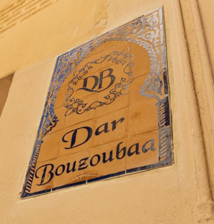 Апартаменты Dar Bouzoubaa Фес Экстерьер фото